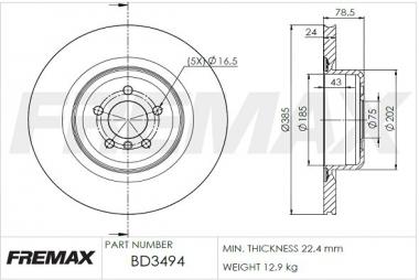 Торм. диск BMW X5 E70/F15/X6 E71/F16 2.0D-4.4 07-19 