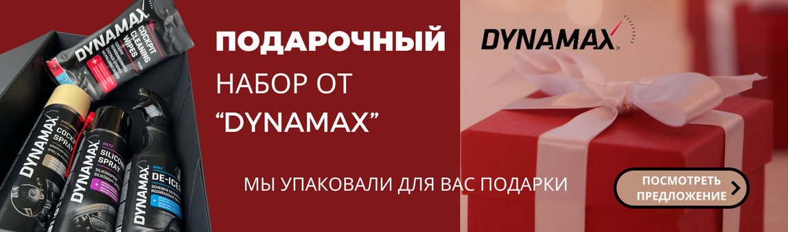 Dyn_Rinkiniai_dovB2C