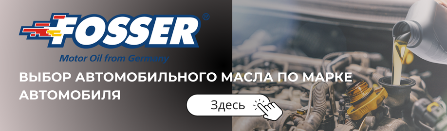 _FOS_finderB2C