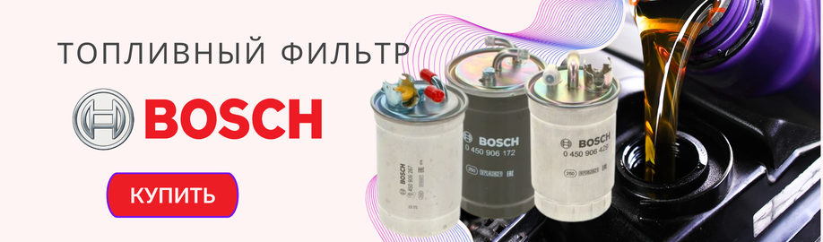 BOSCH_kuroB2C