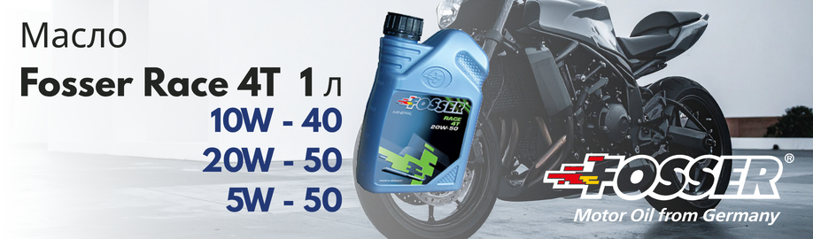 Motorbike_fossB2C