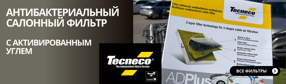 Tecneco_salonuiB2C