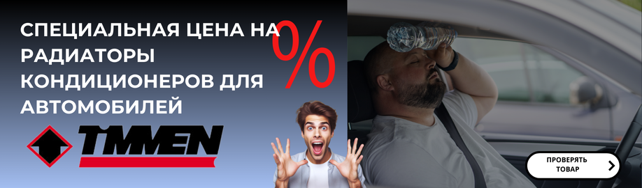 Timm_B2C